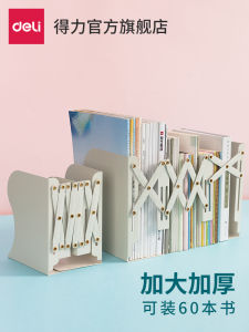 Deli 78631 Creative Bookends Stand Foldable Metal Desk Organizer Simple Student Use Book Holder Bookshelf Storage High School Ins Style Desktop Partition