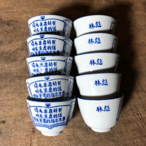 Cốc Trà Gốm Sứ Cổ Điển Cốc Trà Chủ Cốc Đựng Rượu Cao Cấp Đồ Dùng Ăn Uống Đồ Dùng Ăn Uống Cốc Trà