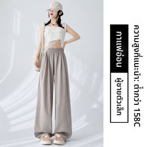 MiiOW | กางเกงขายาวทรงหลวมเอวสูงผ้าไหมน้ำแข็งสไตล์ลำลองสำหรับผู้หญิง กางเกงขายาวทรงตรงทรงหลวมสบายๆ ฤดูร้อน 2025