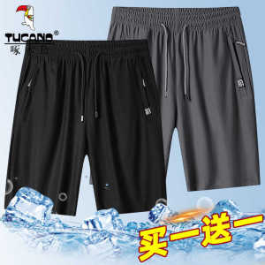 TUCANO Summer New Pure Color Sports Shorts Mens Thin Quick Dry Ice Silk Loose Casual Five-Quarter Length Breathable