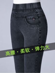 High Waist Thickened Denim Jeans Womens Slim Fit Elastic Waist Spring Autumn Winter Fashionable Long Pants Deep Color