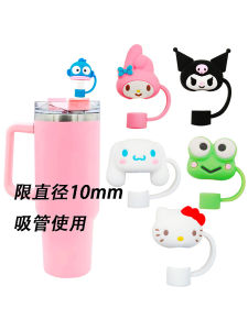 Protective Soft Silicone Straw Cap Decoration for Stanley Water Cup Dustproof Sanrio Character Design DIY Craft Supplies
