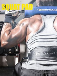 Bodymaker Thickened Extended Neck Support Dumbbell Barbell Pad Fitness Squat Shoulder Pads Gym Training Equipment Accessories