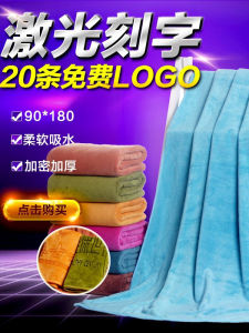 Ultrafine Fiber Bath Towel Ultra Soft Highly Absorbent Spa Salon Special Bedding Pure Cotton Adult Large Bath Towel
