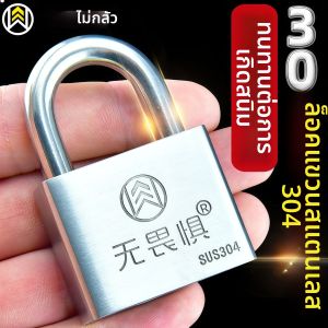 WUJUWEI | Waterproof Rustproof Outdoor Stainless Steel Padlock