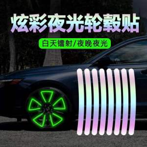 警示安全夜光贴 (1包60贴) Warning Safety Luminous Stickers #警示安全夜光贴✨.摩托车.汽车夜间警示牌自行车🚲反光贴.#夜灯贴🌈.