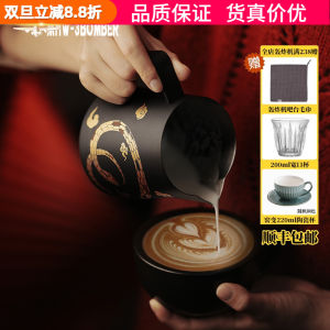 Limited Edition Snake Year MHW Bomber Coffee Turbine Stainless Steel Milk Froth Whisk Espresso Art Cup Milk Froth Cylinder