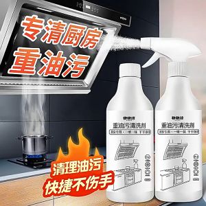 Heavy Oil Cleaning Agent Kitchen Cleaner Spray 500ml 抽油烟机清洗剂去油污清洁剂强力油烟净厨房重油污净泡沫除油神器