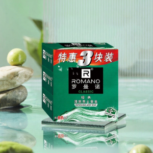 Antibacterial Long-lasting Fragrance Soap