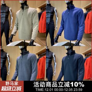Skin-friendly Fleece Lined Sweatshirt Jacket Loose Fit Stand Collar Half Zip Design Autumn Winter New Mens Clothing Outerwear
