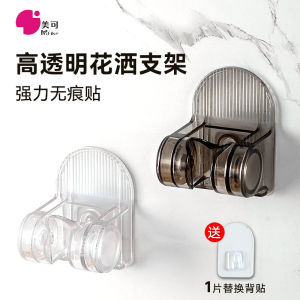 No-Drill Shower Head Holder Strong Hook Adjustable Moving Bracket Traceless Adhesive Hook Spray Head Fixer Bathroom Tool