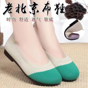 Casual Breathable Womens Shoes Fashionable Beijing Cloth Sneakers Spring Summer Autumn Lightweight Mom Slip-On Bean Bean Shoes