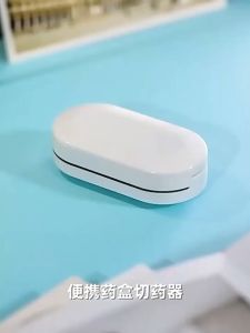 Dustproof Medicine Box & Portable Pill Splitter: A Comprehensive Guide