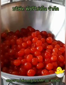 ไข่แดงเค็มดิบขนาด 20 ฟอง ไข่ไซส์ใหญ่ เทียบเท่าไข่เบอร์ 0 น้ำหนัก 320-340 กรัม บริการเก็บเงินปลายทาง