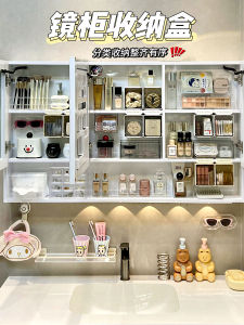 Bathroom Mirror Cabinet & Under Sink Storage Solutions: Flip Cover Sponge & Cute Design Cotton Swab Box