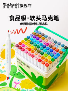 Touchmark Water-Based Soft Tip Dual-Head Marker Pens for Cartoon Artistry Non-Toxic Washable Color Pens for Elementary And Middle School Students Kindergarten