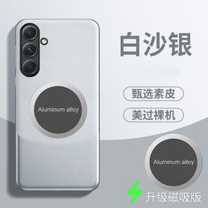 Samsung Galaxy A55 Magnetic Attraction Protective Case Mens Womens Anti-fall Full Cover Shockproof Leather Shell 5G Compatible