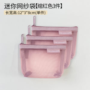Lightweight Mesh Card Holder Small Ladies Bag Inner Pocket Mini Wallet ID Document Storage Bag Travel Organizer Accessories