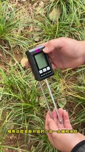 Bộ Dụng Cụ Đo Độ Ẩm Cây Trồng 3 Trong 1 Với Chức Năng Đo PH/độ Sáng Đất Dùng Cho Cây Trồng Trong Nhà Vườn Bãi Cỏ Trang Trại - Dụng Cụ Làm Vườn Dễ Sử Dụng