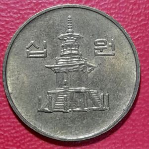 Koleksi Koin kuno Korea Jadul 10 Won Tahun 2004