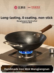 WANGYUANJI | Coating-Free Cast Iron Wok