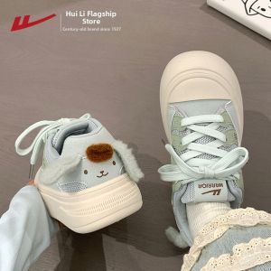 Warrior | Breathable Summer Training Style Casual Shoes Mint Green Soft Sole