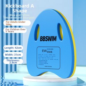 JBA | Swimming Learning Aid Floating Board