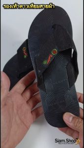 2 คู่ รองเท้า ดาวเทียมหูหนีบสายผ้า สีดำล้วน รองเท้า คีบ ดาวเทียม ฟองน้ำ ตราดาวเทียม พลาสลอน 100% แท้