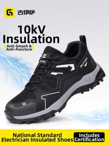 GUYISA | Insulated Anti-Smash Puncture-Resistant Safety Shoes 10kV