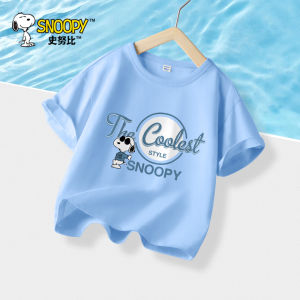 Snoopy | Bộ Đồ Hai Mảnh Thời Trang Cho Bé Trai Mùa Hè