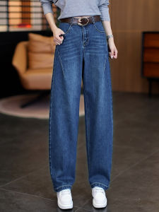 Retro Slim Wide Leg Denim Jeans High Waist Loose Fitting Womens Fashion Spring Autumn New Style Dreamy Elegant Commute Style