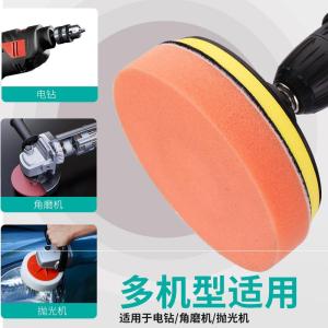 Waxing Sponge Handy Gadget Electric Hand Drill Polishing Car Vehicle Waxing Supplies Tool Head Car Beauty Sponge Plate