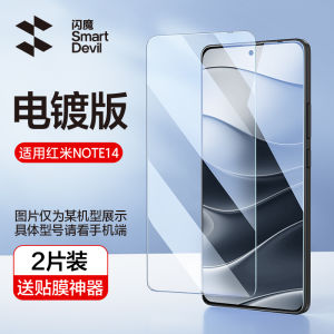Ultra Clear High Definition Tempered Glass Screen Protector for Xiaomi Redmi Note14 Anti Blue Light Protection Scratch Resistant
