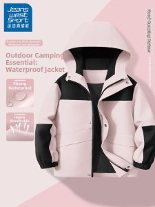Detachable 3-in-1 Kids Softshell Jacket
