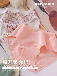 กางเกงชั้นในทรงสามเหลี่ยมเอวกลางผ้าฝ้ายระบายอากาศได้ดีสำหรับผู้หญิงไซส์ใหญ่ กางเกงชั้นในทรงเข้ารูปแบบสวมใส่สบายสำหรับผู้หญิงวัยรุ่น