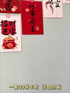 New Year Greeting Card Decorative Stickers
