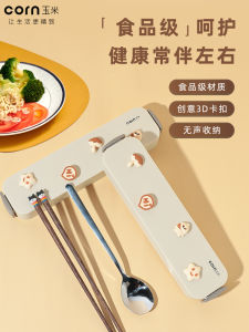 Hộp Đựng Bát Đĩa Cầm Tay Hình Ngô Cartoon Chopsticks Hộp Đựng Đũa Đi Học Tiện Lợi Bộ 3 Món Đựng Đĩa Và Thìa