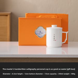 JISU | Jade Appearance Mug