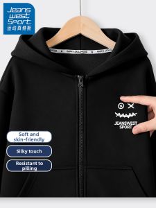 Hooded Opening Spring Jacket