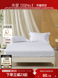 ผ้าคลุมหน้าเตียงผ้าฝ้ายแท้พิมพ์ลายอนุภาคแบคทีเรียกัน ผ้าฝ้ายแท้สำหรับใช้ในบ้าน ผ้าคลุมหน้าเตียงเดี่ยวและแบบสองชั้น เสื้อผ้าสำหรับนอน