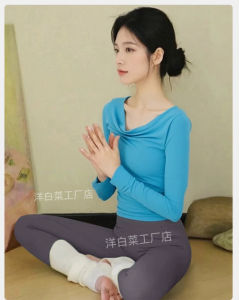 เสื้อโยคะแขนยาวทรงสลัดสำหรับผู้หญิง กระชับสัดส่วน ดูดซับเหงื่อ ระบายอากาศได้ดี เสื้อออกกำลังกายสำหรับเล่นโยคะ โยคะ พิลาทิส