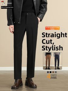TUCANO | Mens Business Trousers Stretch Straight Pants