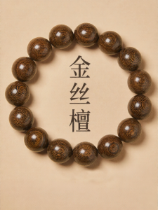 HONGLIANGYUAN | Sandalwood Bracelet For Wearing Pray Wooden Beads