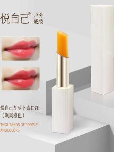 Son Môi Màu Cam Đỏ Thay Đổi Nhiệt Độ Carrot Carrot Lipstick Son Môi Không Thấm Nước Dưỡng Ẩm Làm Mờ Các Đường Nhăn Môi
