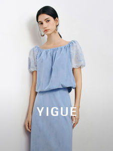 Yigue | Thin Fleece Feel Lantern Sleeve Blouse One-shoulder Tummy Concealing