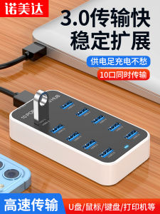 USB 30 ความเร็วสูงแท่นขยายหลายพอร์ตคอมพิวเตอร์โน้ตบุ๊คตัวแยกฮับ USB ภายนอก U-Disk ตัวแปลงอินเทอร์เฟซแบบหนึ่งถึงสี่