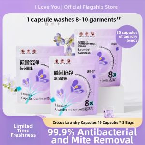 Ouaini | Antibacterial Extra Clean Long-lasting Fragrance Lilies Laundry Pods