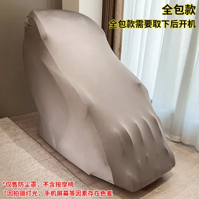 CHENTU | Dustproof Universal Protection Cover for Massage Chair