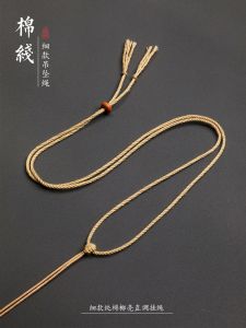 Soft Cotton Thread Fine Pendant Rope Adjustable Length Necklace Cord for Buddha Amulet And Jade Pendants  out Jewelry Line