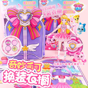 Princess Dress-Up Book for Girls No-Cut Handmade Kindergarten Quiet Book Creative DIY Craft Sticky Paper Assembly Toy